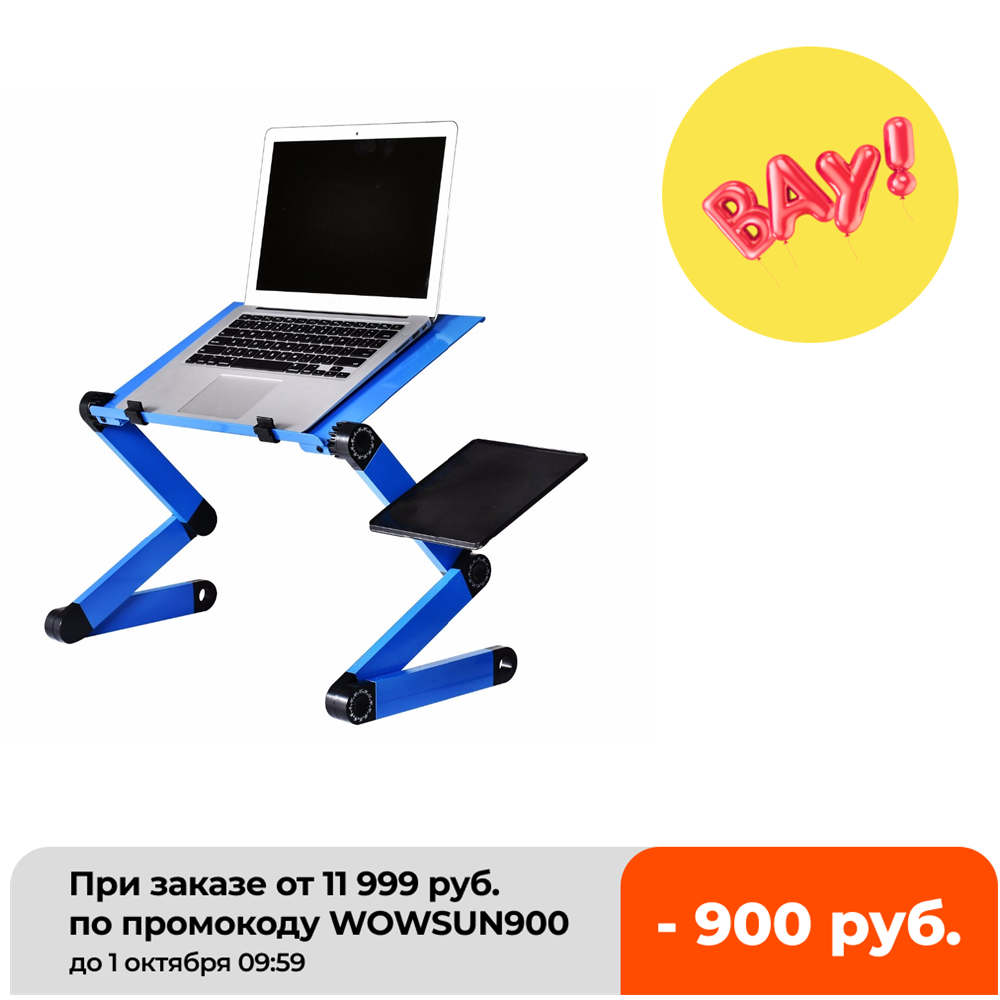 Aluminum Alloy Laptop Table Ad - огляд і ціна Desk Setup Notebook